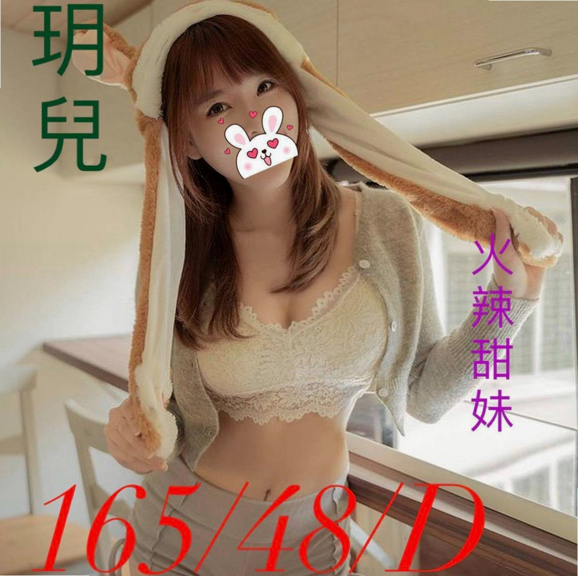 服務推薦►沐音►台中定點茶